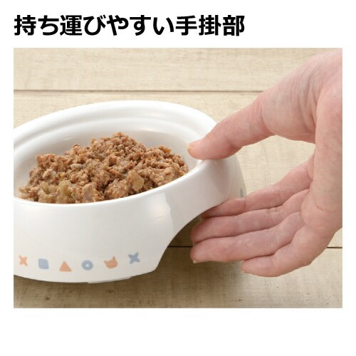 ネコちゃんの食べやすい食器 フィッシュ