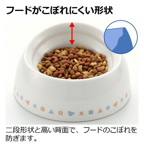ワンちゃんの食べやすい食器 浅型ボーン