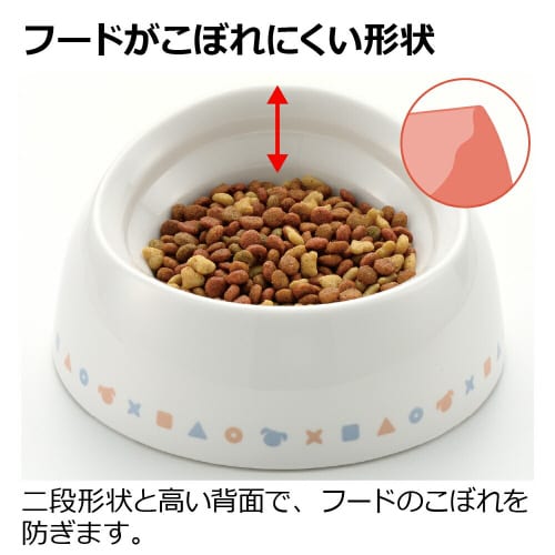 ワンちゃんの食べやすい食器 深型ボーン