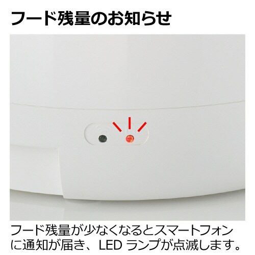 ペットニア ニュートリ ミニ フィーダー