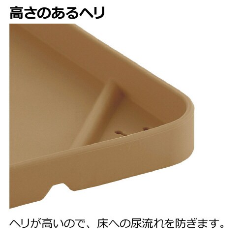 Nおでかけシーツトレー BR