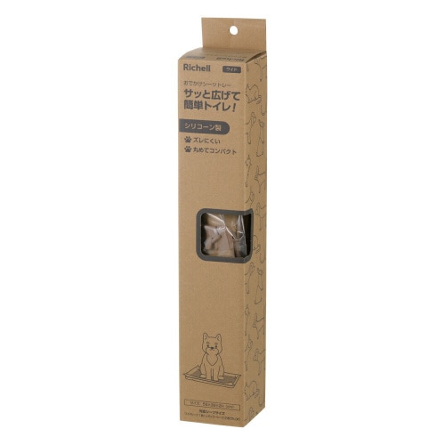 Nおでかけシーツトレー BR