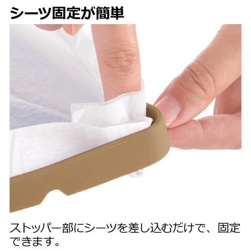 Nおでかけシーツトレー BR