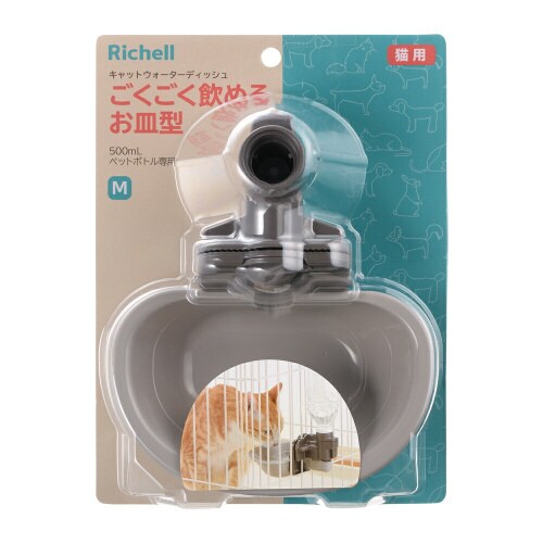 キャットウォーターディッシュ