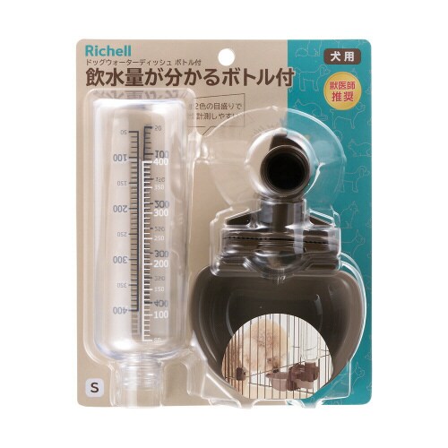 ドッグウォーターディッシュ ボトル付き