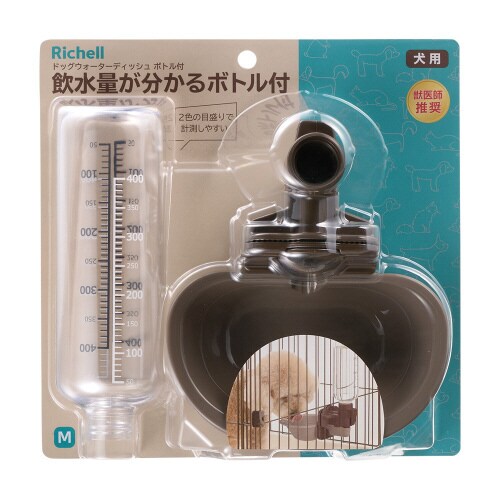 ドッグウォーターディッシュ ボトル付き