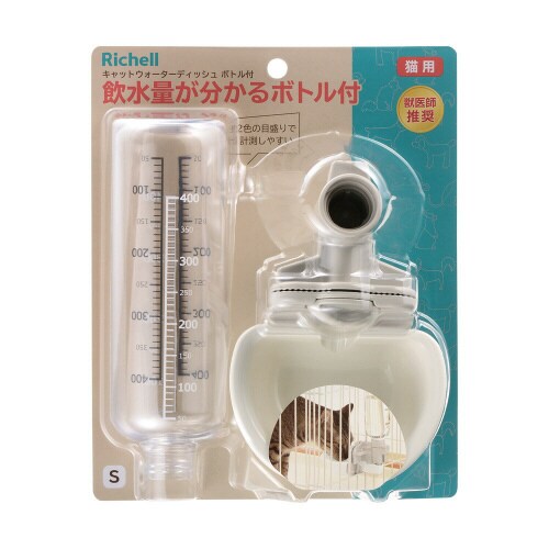 キャットウォーターディッシュ ボトル付き