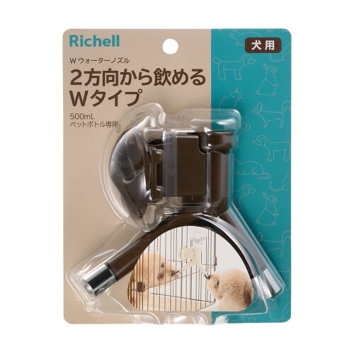 NWウォーターノズル DB