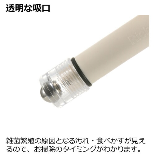 ウォーターノズル CL IV