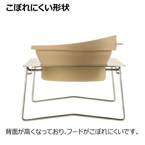 マークタス ポータブル ディッシュスタン