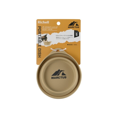 マークタス ポータブル ディッシュ