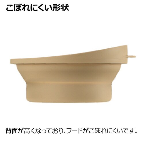 マークタス ポータブル ディッシュ