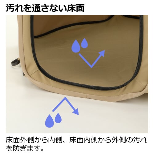 マークタス ポータブル サークル