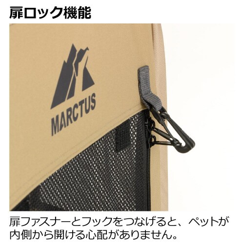 マークタス ポータブル サークル