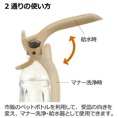 マークタス ハンディシャワー BE