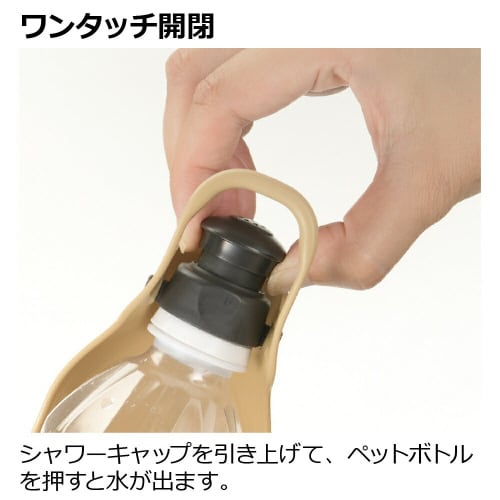 マークタス ハンディシャワー BE