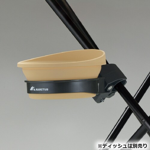 マークタス ディッシュホルダー BK