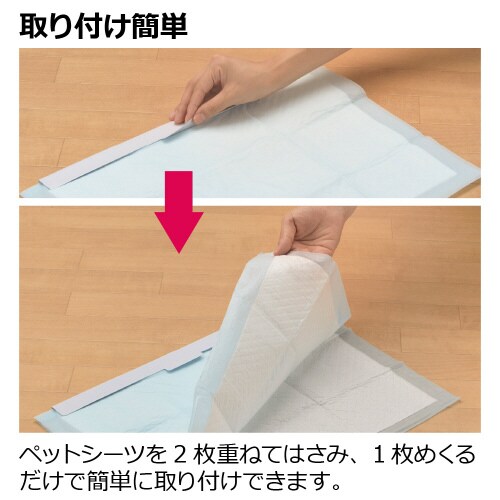 つなげるシーツクリップ