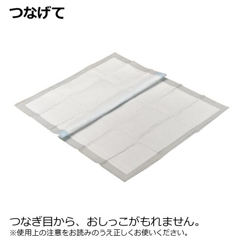 つなげるシーツクリップ
