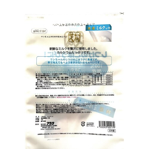 いぬせん ミルク入り×72