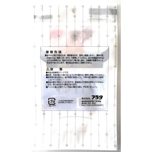 アシストONE麻の実