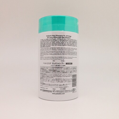ペットエステマッドシャンプー全犬種用×2