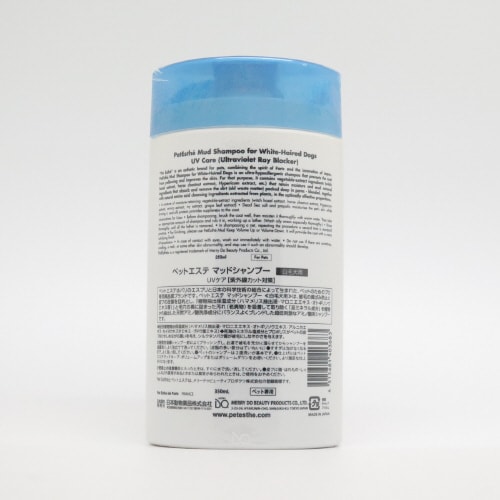 ペットエステマッドシャンプー白毛犬用×2