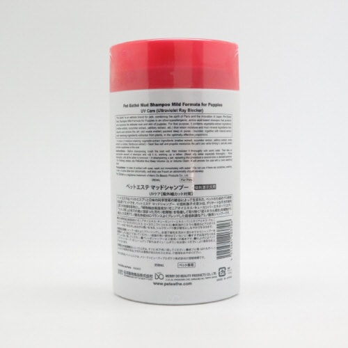 ペットエステマッドシャンプー低刺激仔犬用×2
