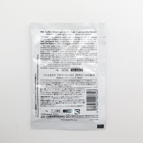 ペットエステアロマバスソルトカモミール香×3