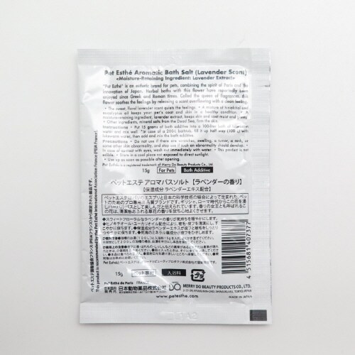 ペットエステアロマバスソルトラベンダーの