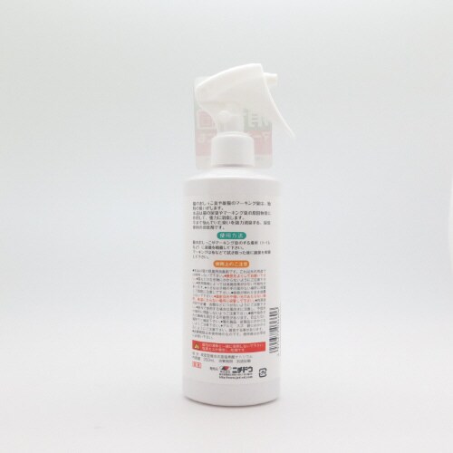 猫の尿臭を消す消臭剤