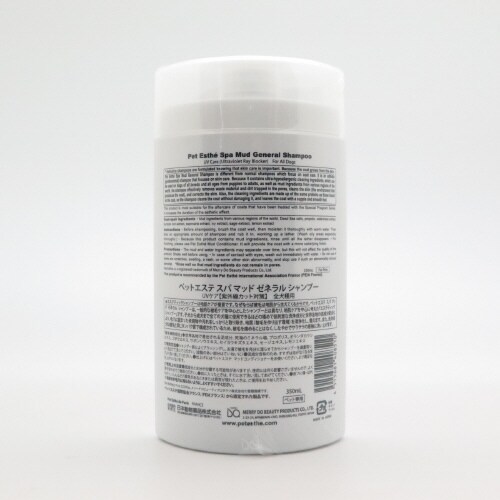 ペットエステスパマッドゼネラルシャンプー×2