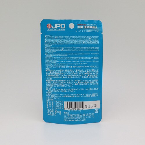 メディコリドラス