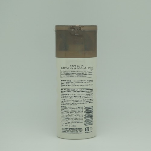 ミラクルビューティダックスフンドトリート