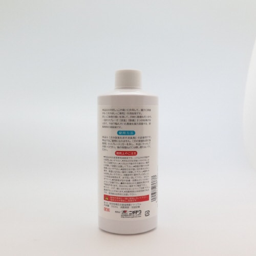 犬の尿臭を消す消臭剤詰替用