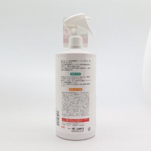 猫の尿臭を消す消臭剤