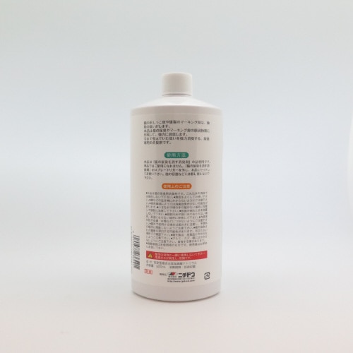 猫の尿臭を消す消臭剤 詰替用