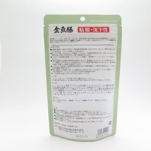 金魚膳粘膜増強 沈下性