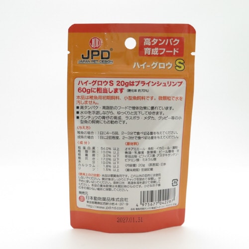 高タンパク育成フード ハイ・グロウ Sサ