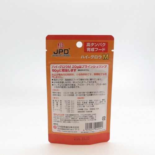 高タンパク育成フード ハイ・グロウ Mサ