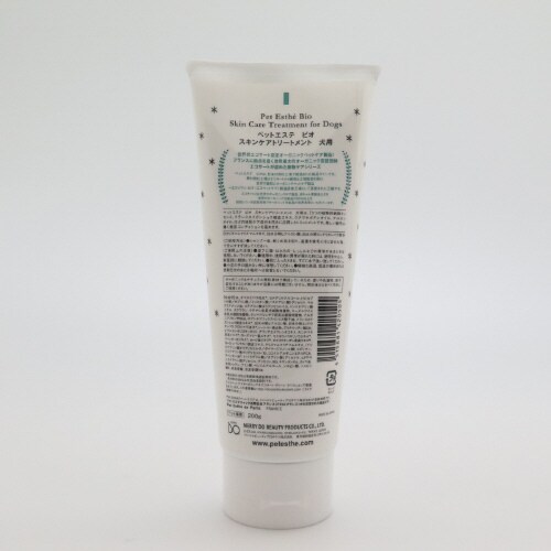 ペットエステビオスキンケアトリートメント