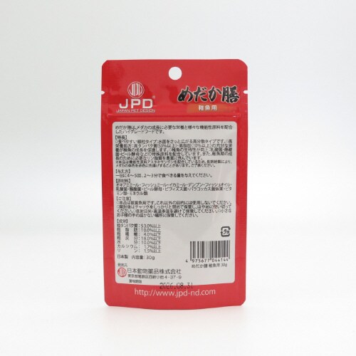 めだか膳 稚魚用