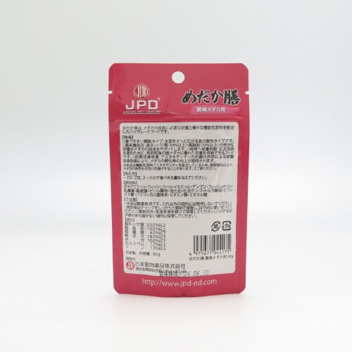 めだか膳 繁殖メダカ用