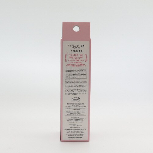 ペットエステビオ アイケア 犬・猫用