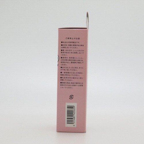 ペットエステビオ イヤーケア 犬・猫用