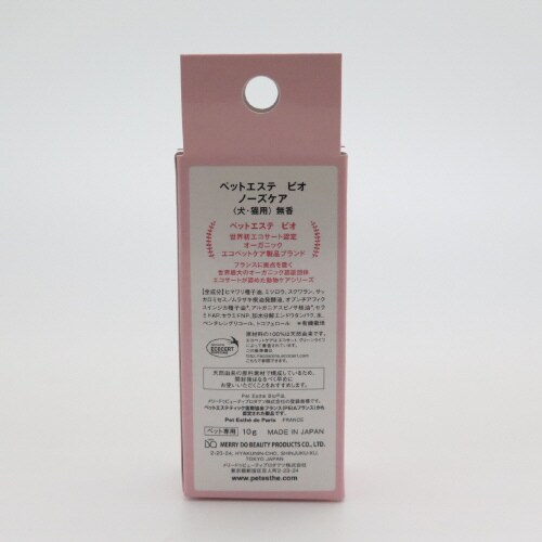 ペットエステビオ ノーズケア 犬・猫用