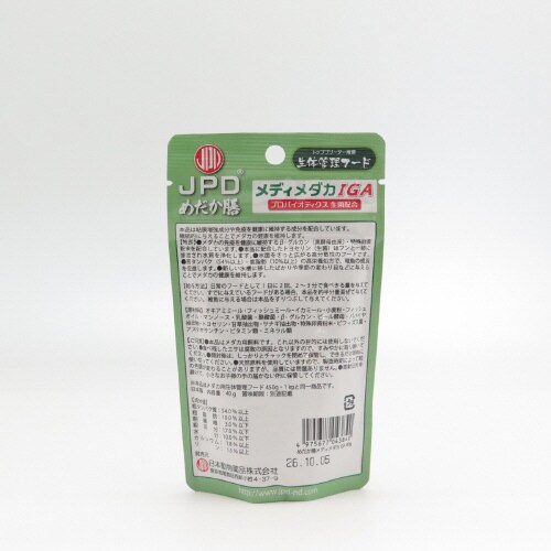 メディメダカIGA