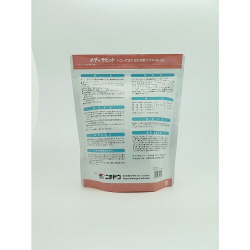 メディラビットアダルトソフトハニープラス