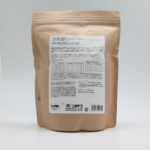 キャットリング オールステージ