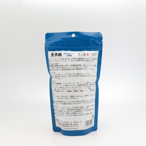 メディゴールドONE浮上性